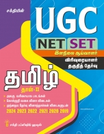 neet exam books